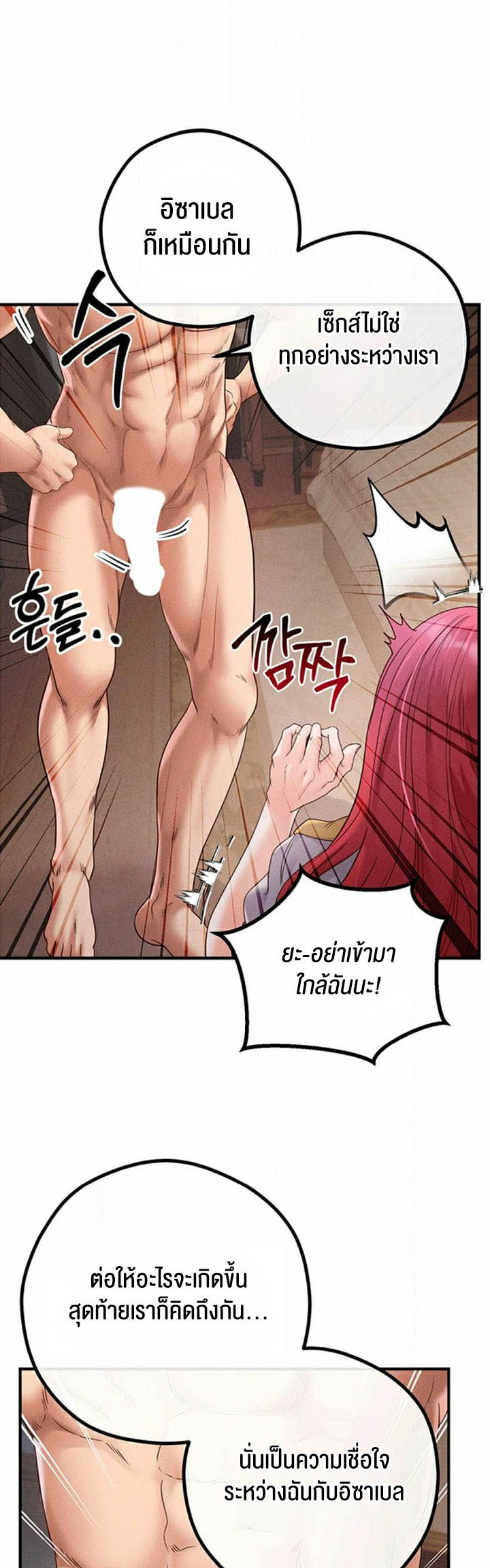Doujin-Lc- อ่าน โดจิน มังฮวา เกาหลี ญี่ปุ่น จีน แปลไทย Revenge With Harem ตอนที่ 1 2 3 4 5 6 7 8 9 10 11 12 13 14 ฟรี ไม่มีโฆษณา อ่าน โดจิน Manhwa เกาหลี ญี่ปุ่น จีน เรามีครบ คัดมาให้เน้นๆ โดจิน 18+ รับประกันความฟินโดย  Doujin Lc